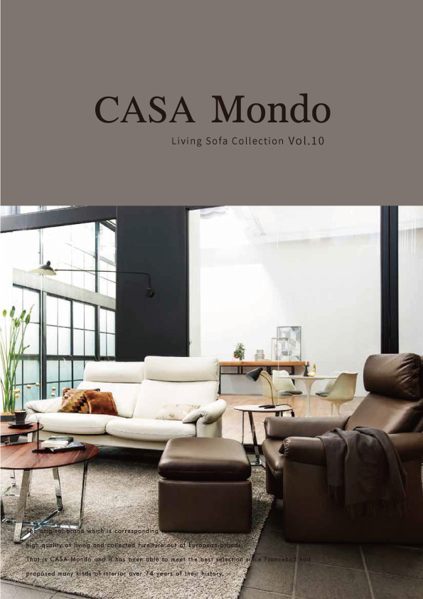 CASA Mondo 2024リビング総合カタログ 