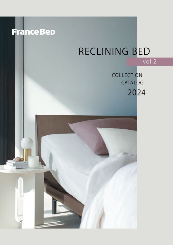 Reclining Bed Collection 2024電動リクライニングベッドカタログ 