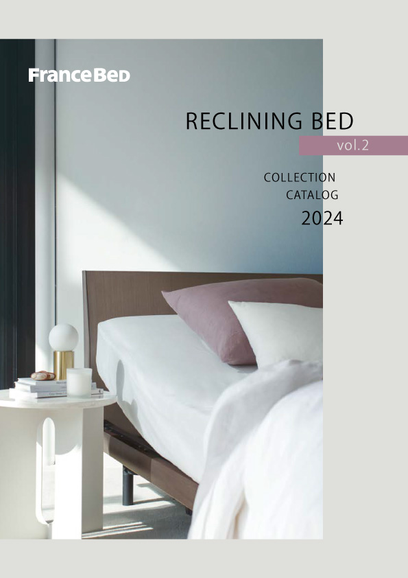 Reclining Bed Collection 2024電動リクライニングベッドカタログ 2024-2025 