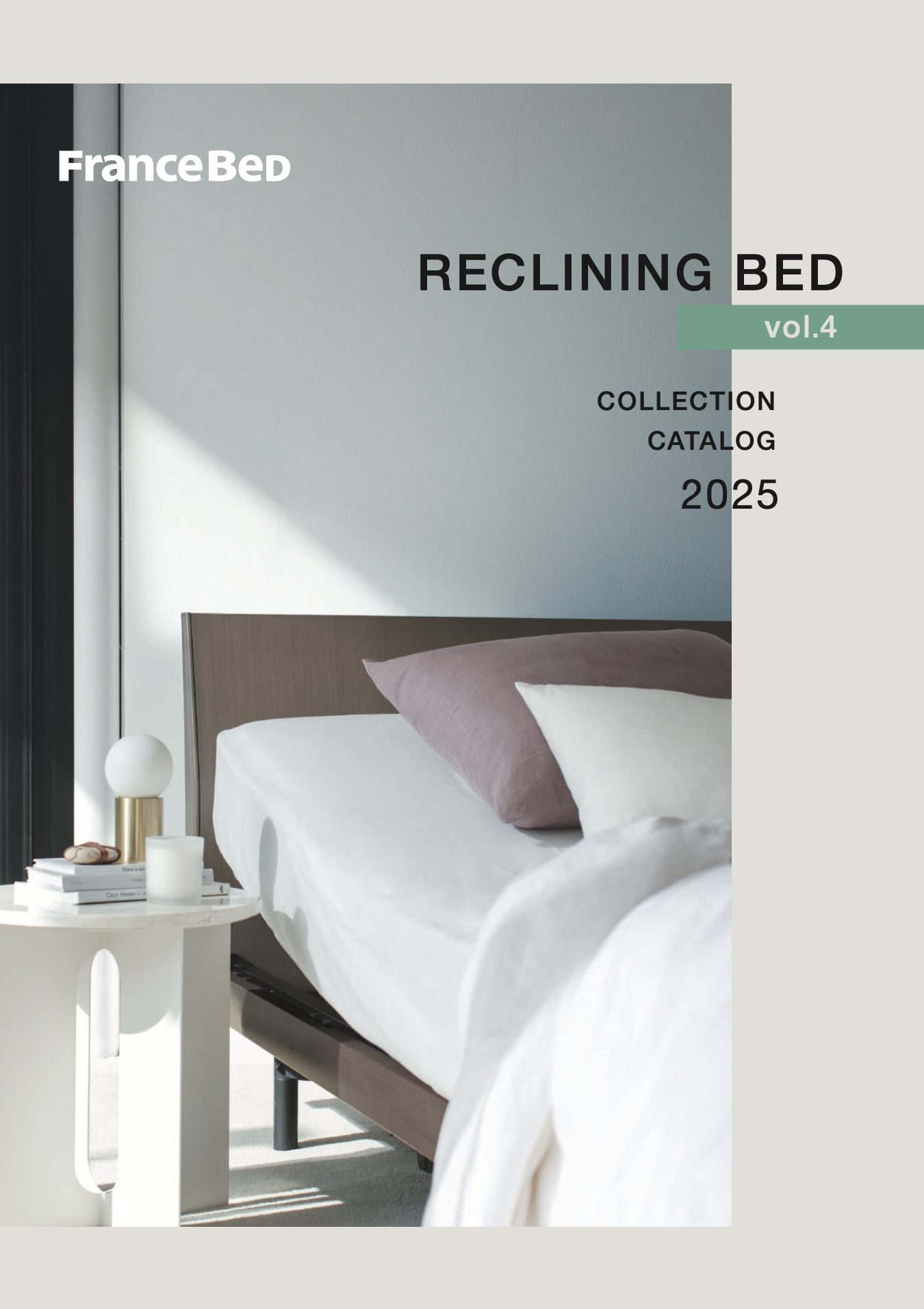 Reclining Bed Collection 2025電動リクライニングベッドカタログ 