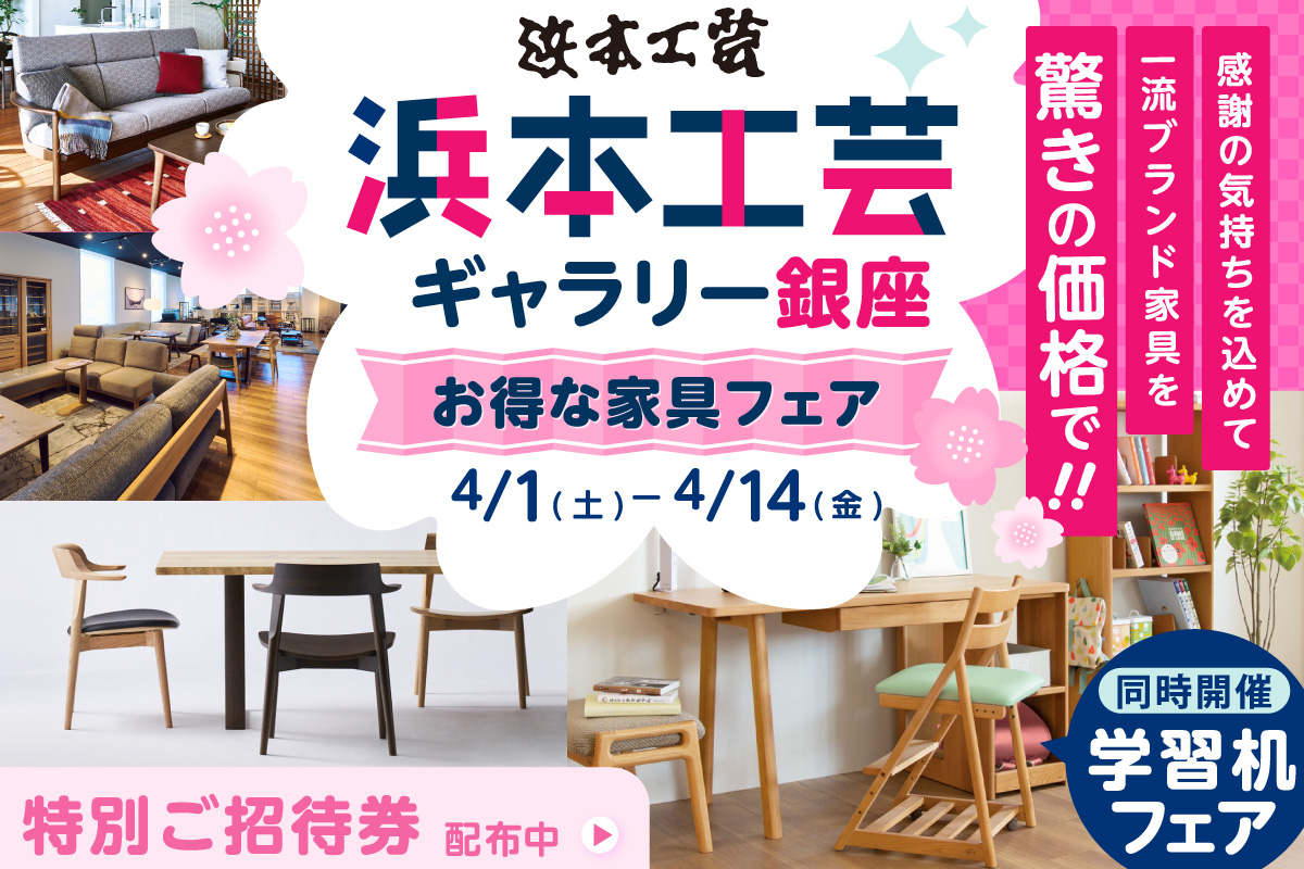 EVENT情報