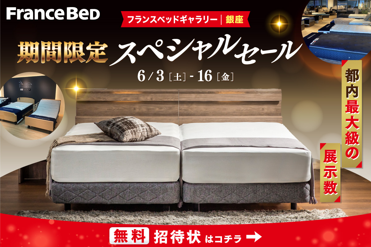 EVENT情報