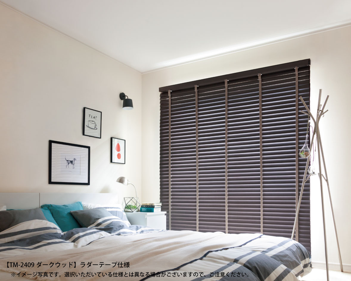 トーソー ウッドブラインド コルト ベネウッド ループコードタイプ TM-3401〜TM-3411 幅2005〜2200mm 高さ2810〜3000mm ウッドブラインド TOSO ベネウッド50T コルト ループコードタイプ