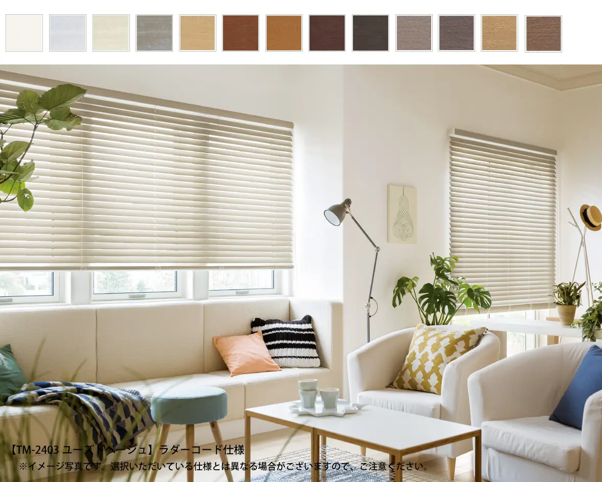 美品サルト（Sarto）ウッドブラインド50 自動降下付き天井付き定価11万円 美品サルト（Sarto）ウッドブラインド50 自動降下付き天井付き