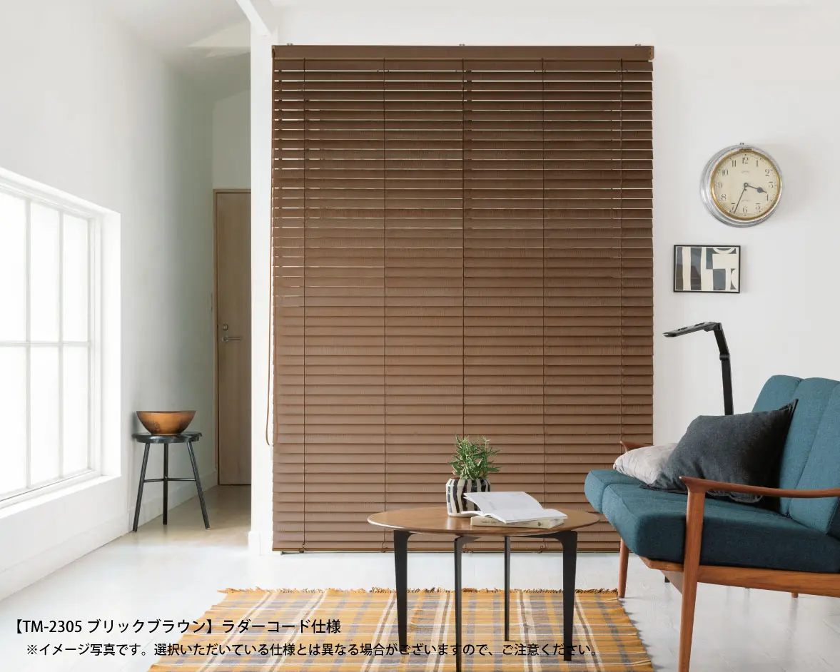 TOSO木製ブランドベネウッド50 ヴィンテージ左操作仕様ダーククローブ色