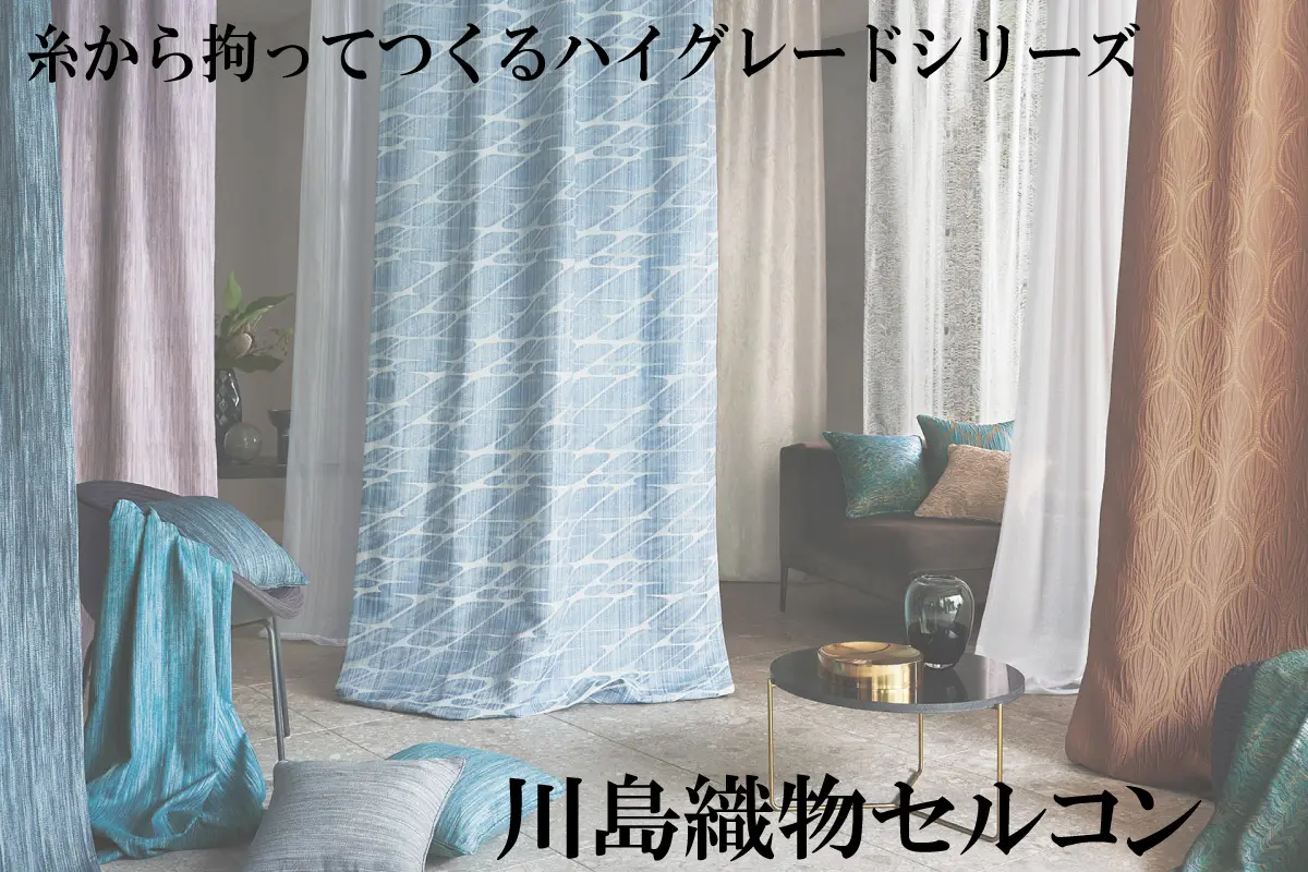 TOP | KAMEYA KAGU