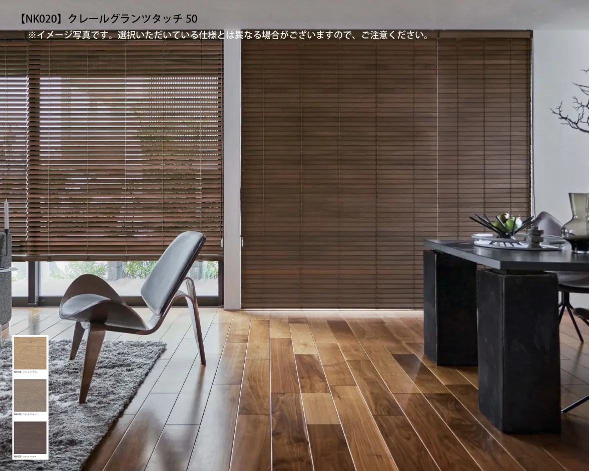 door panel Blazer←用塗布器ファールセッションダブルカップマークポランド18-602C33-DBR-オリジナルのタイトルを表示 Blazer 左用Covererドアパネル 和 クッションカバー Z-94040 ホワイト ｜ジャストカーテン