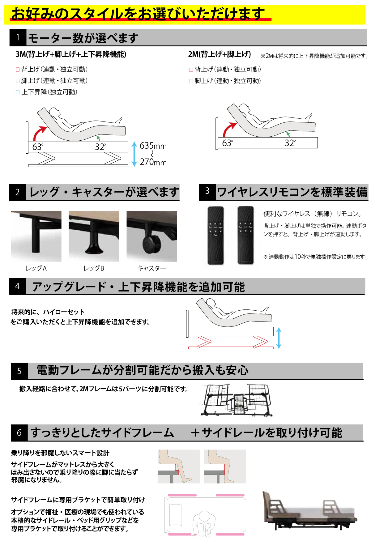 イベント内容画像