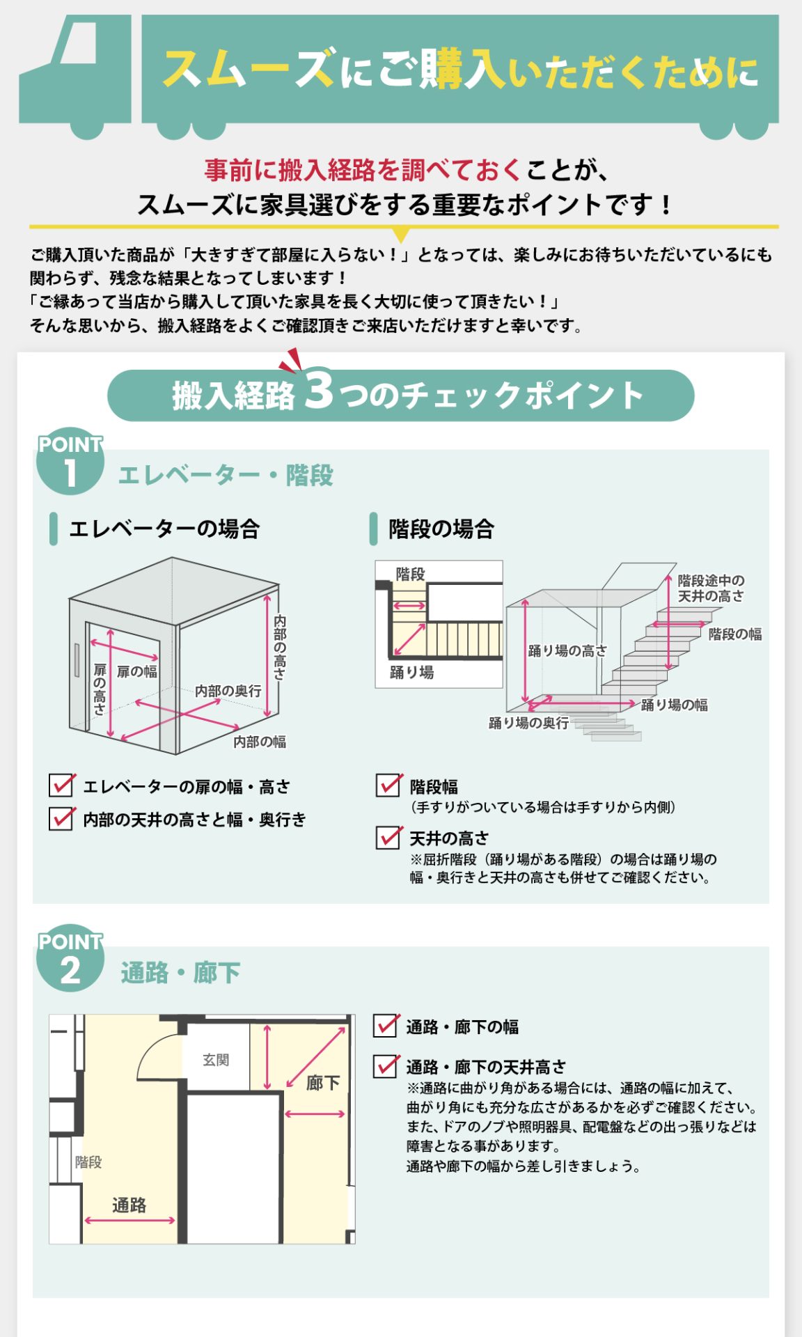 イベント内容画像