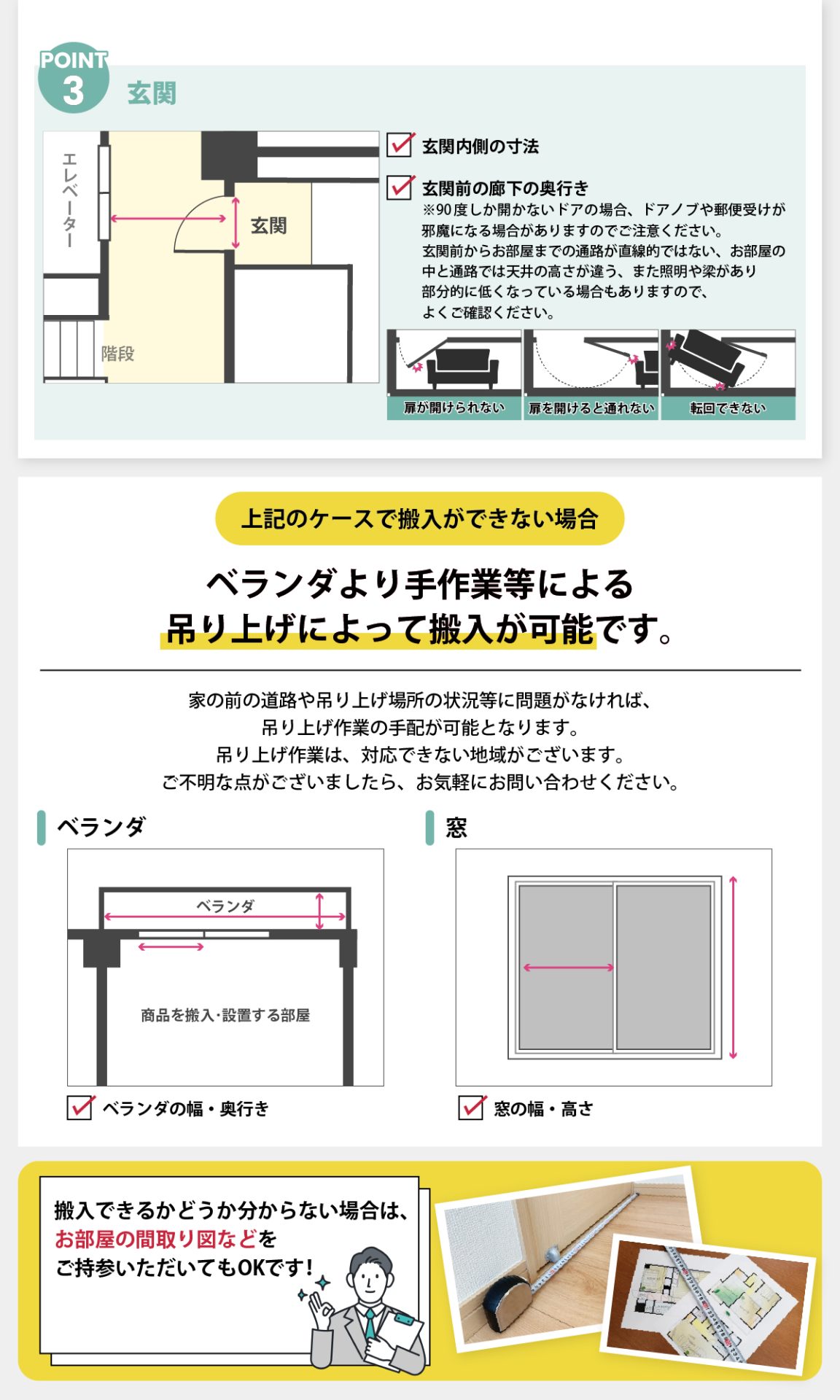 イベント内容画像