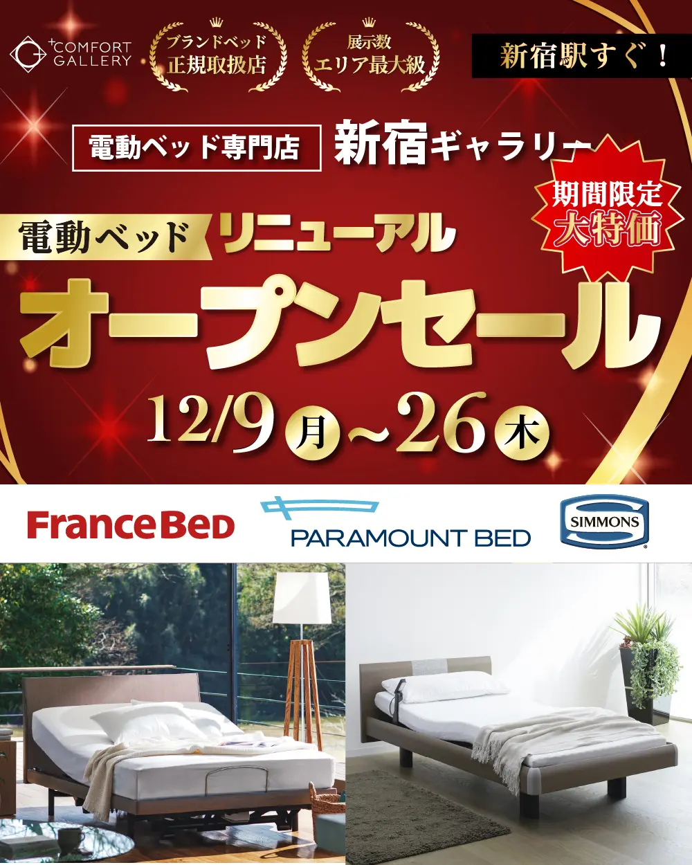 【正規購入2024年11月】天使の寝床　ミントグリーン セール】手帳 2025 ハイタイド 2024年12月始まり ネーエ (B6