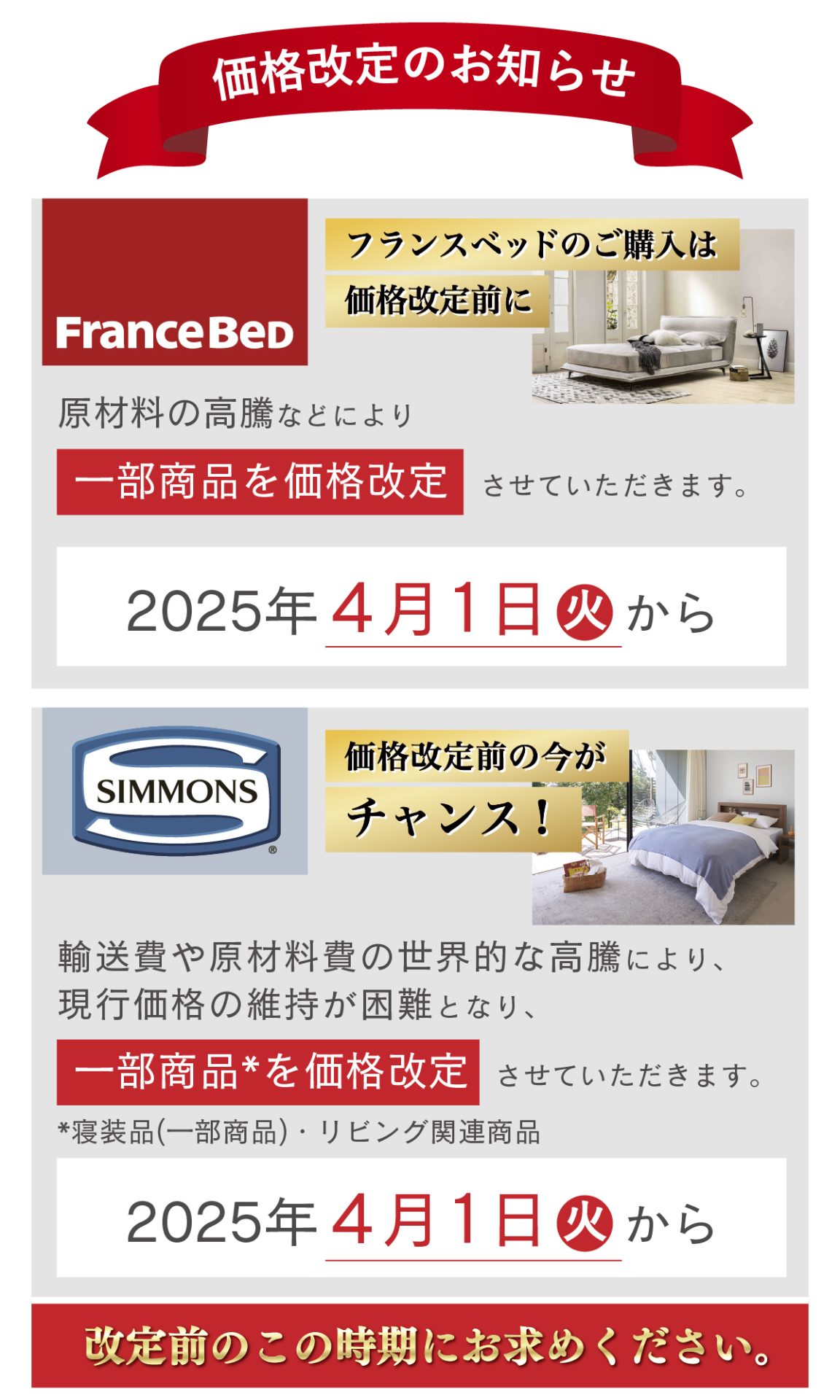 イベント内容画像