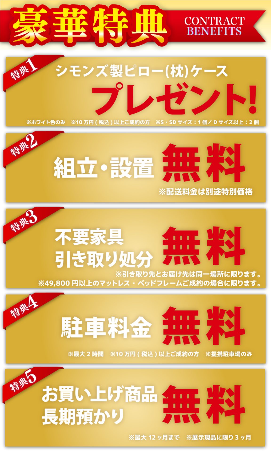 イベント内容画像