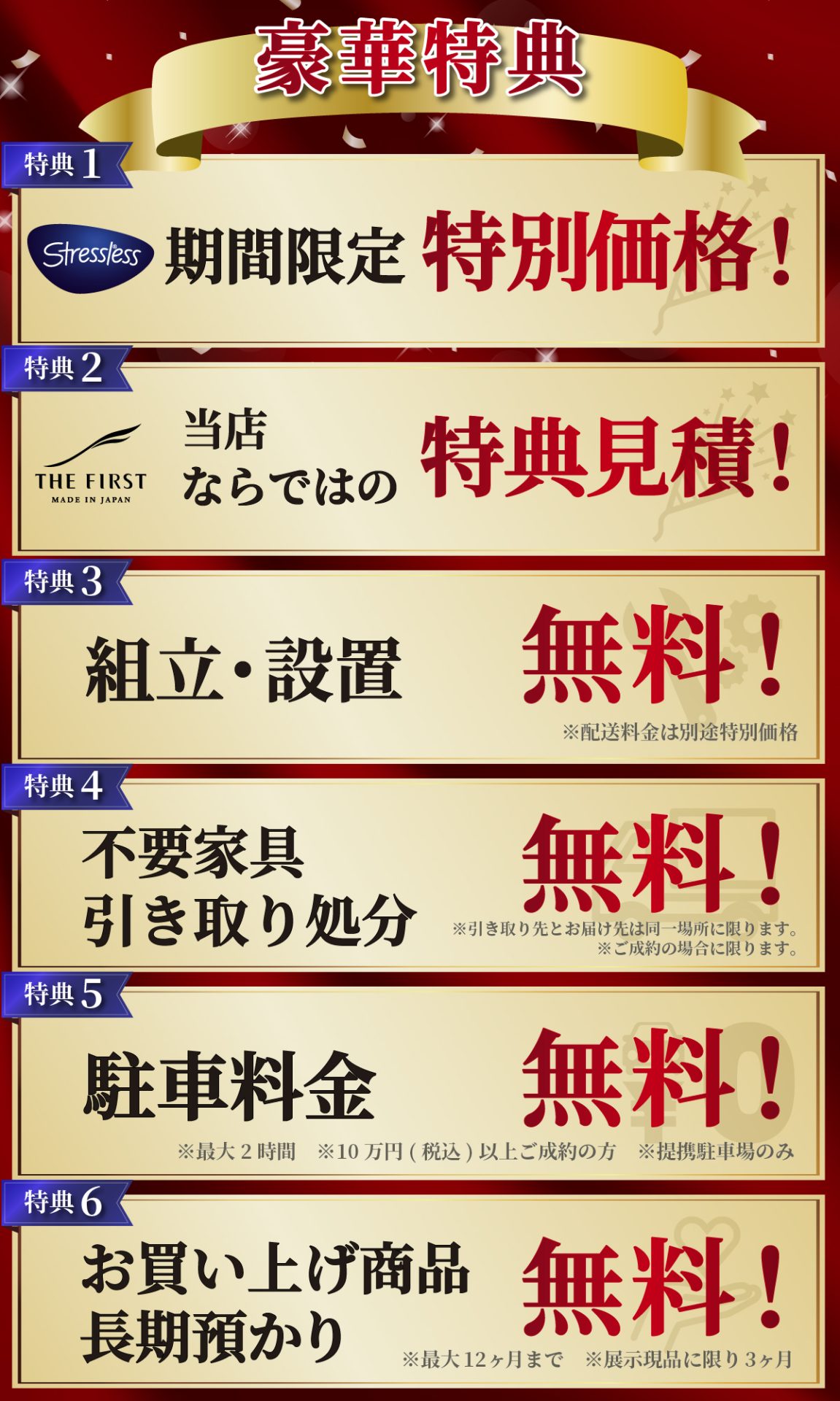 イベント内容画像