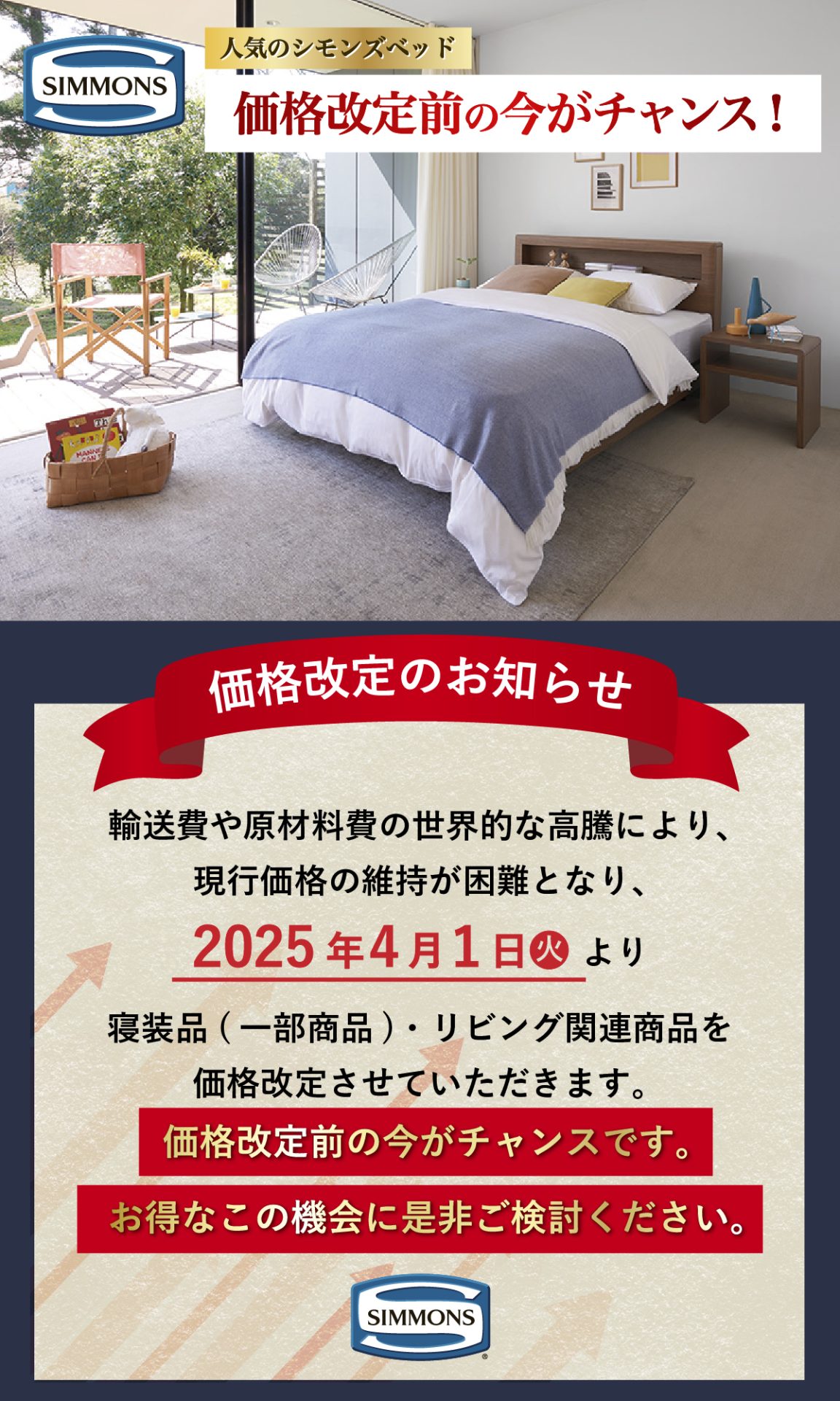 イベント内容画像
