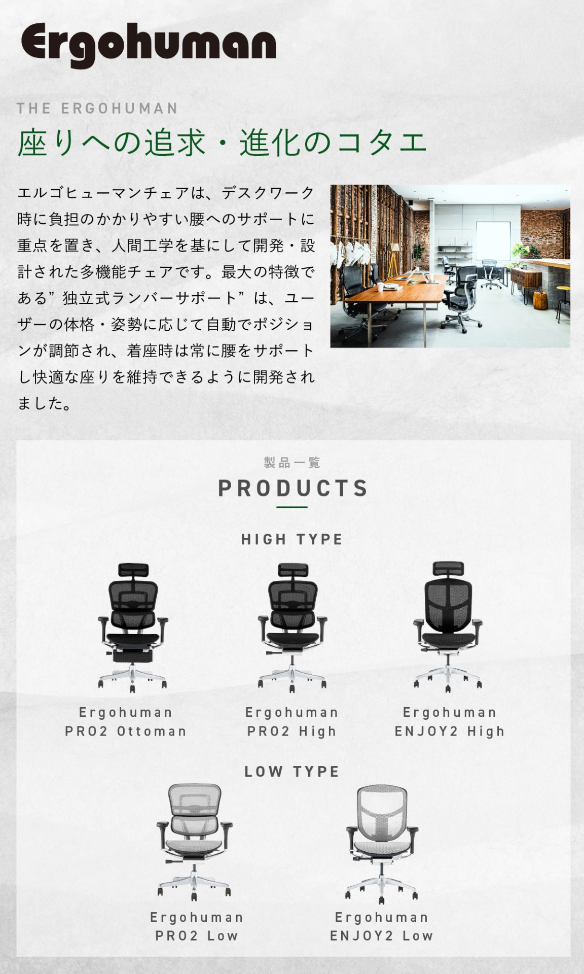 イベント内容画像