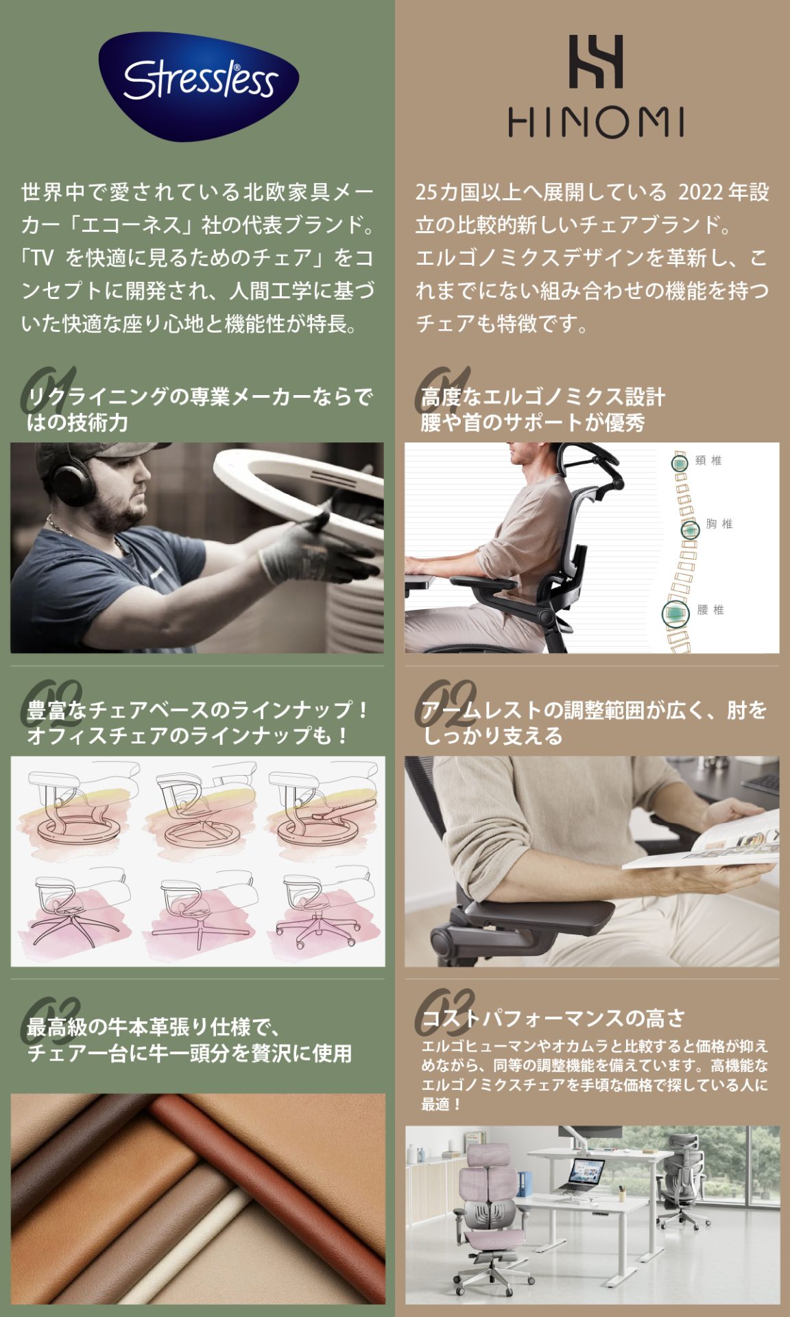 イベント内容画像