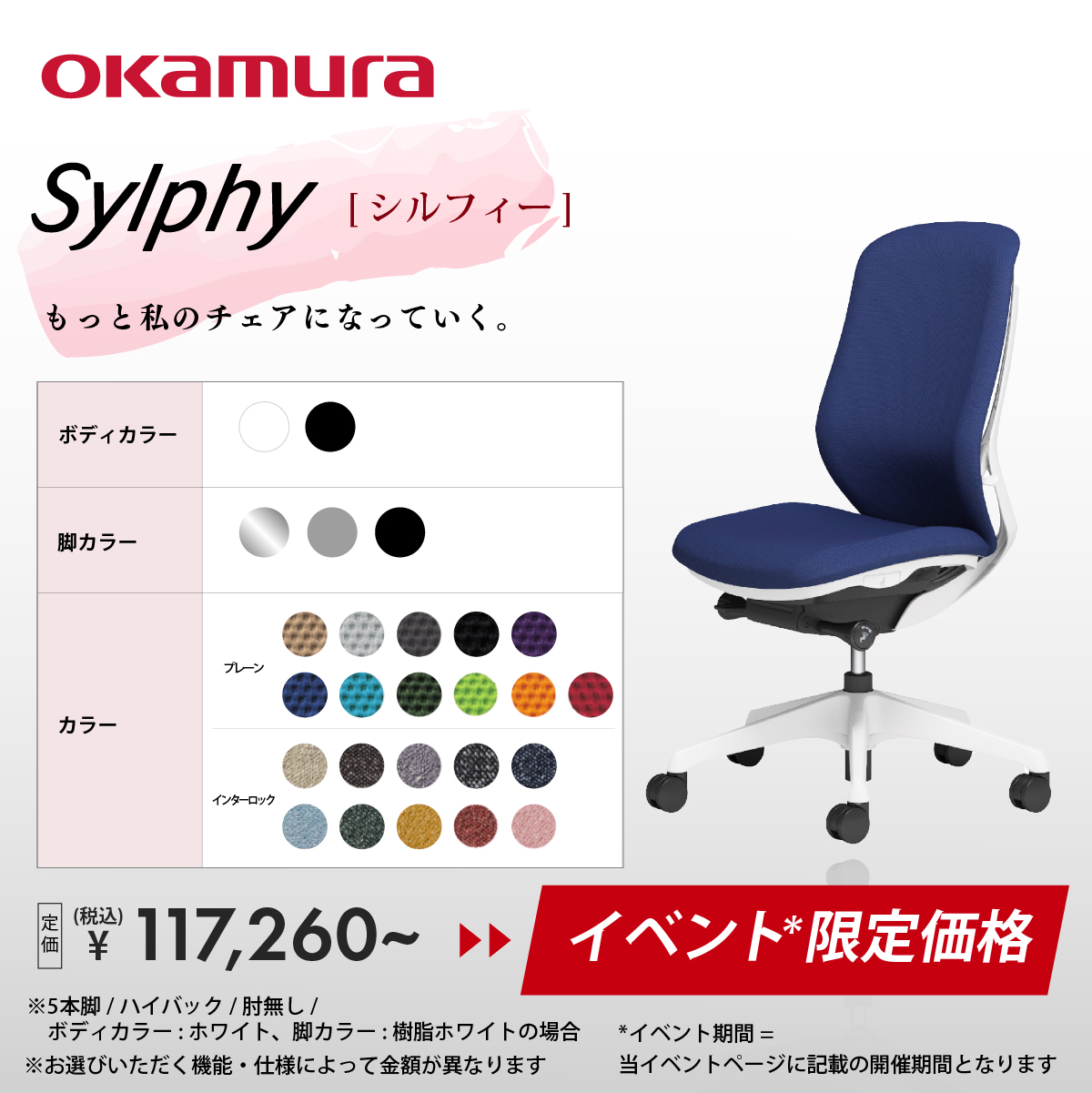 イベント内容画像