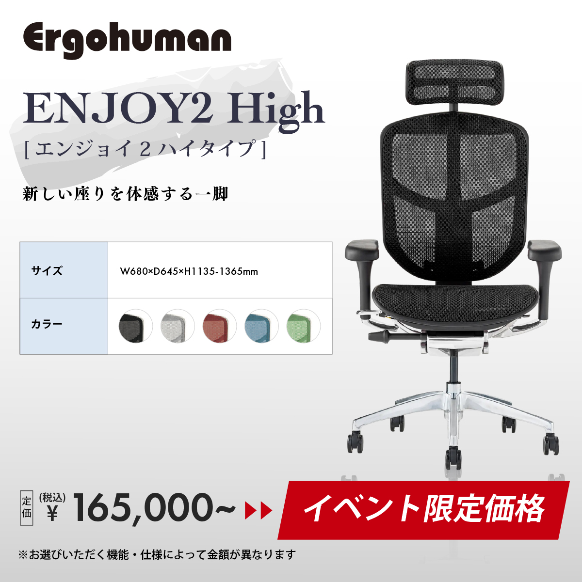 イベント内容画像