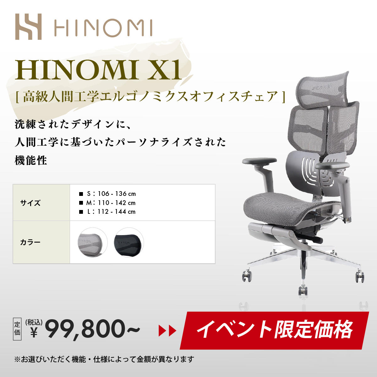 イベント内容画像